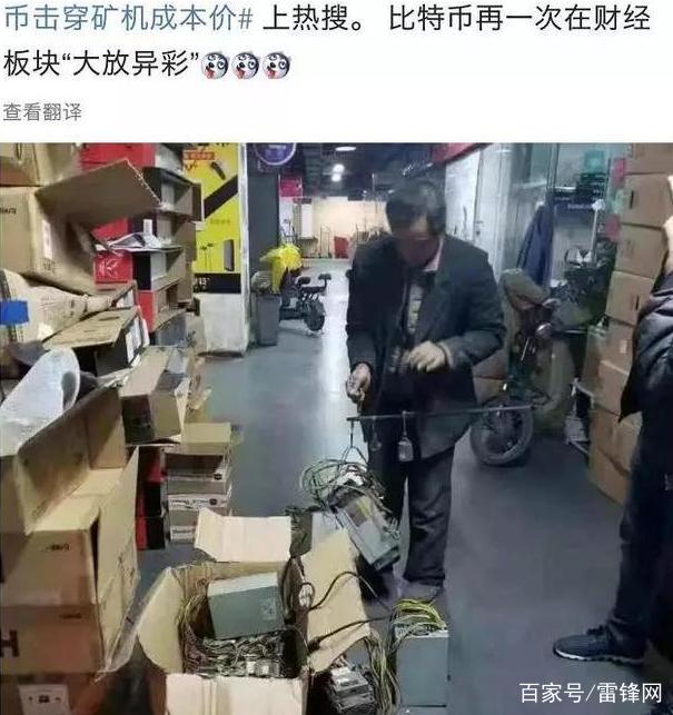 Optimal mining rig for Bitcoin
