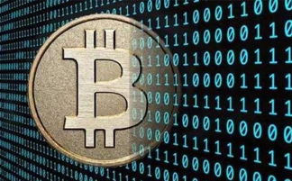 Bitcoin Mining